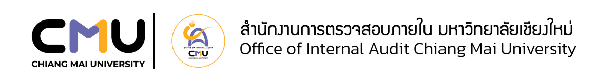 สำนักงานตรวจสอบภายใน มหาวิทยาลัยเชียงใหม่
