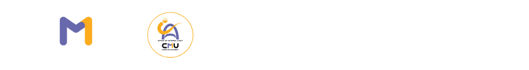 สำนักงานตรวจสอบภายใน มหาวิทยาลัยเชียงใหม่